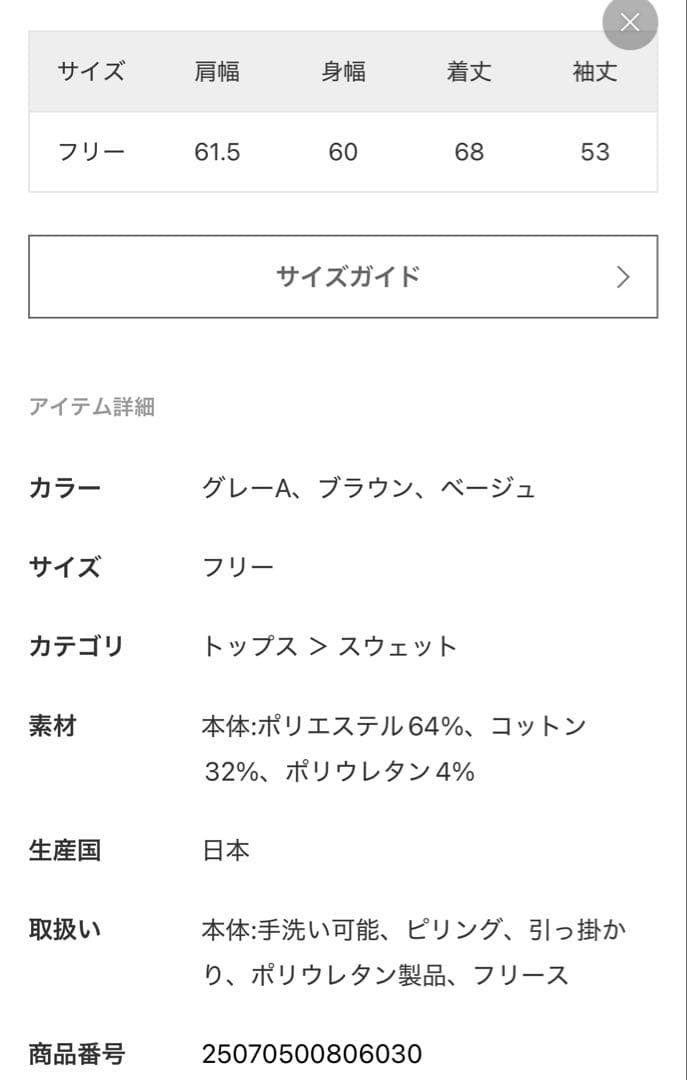 deuxieme classe *Warm ジップ フーディー