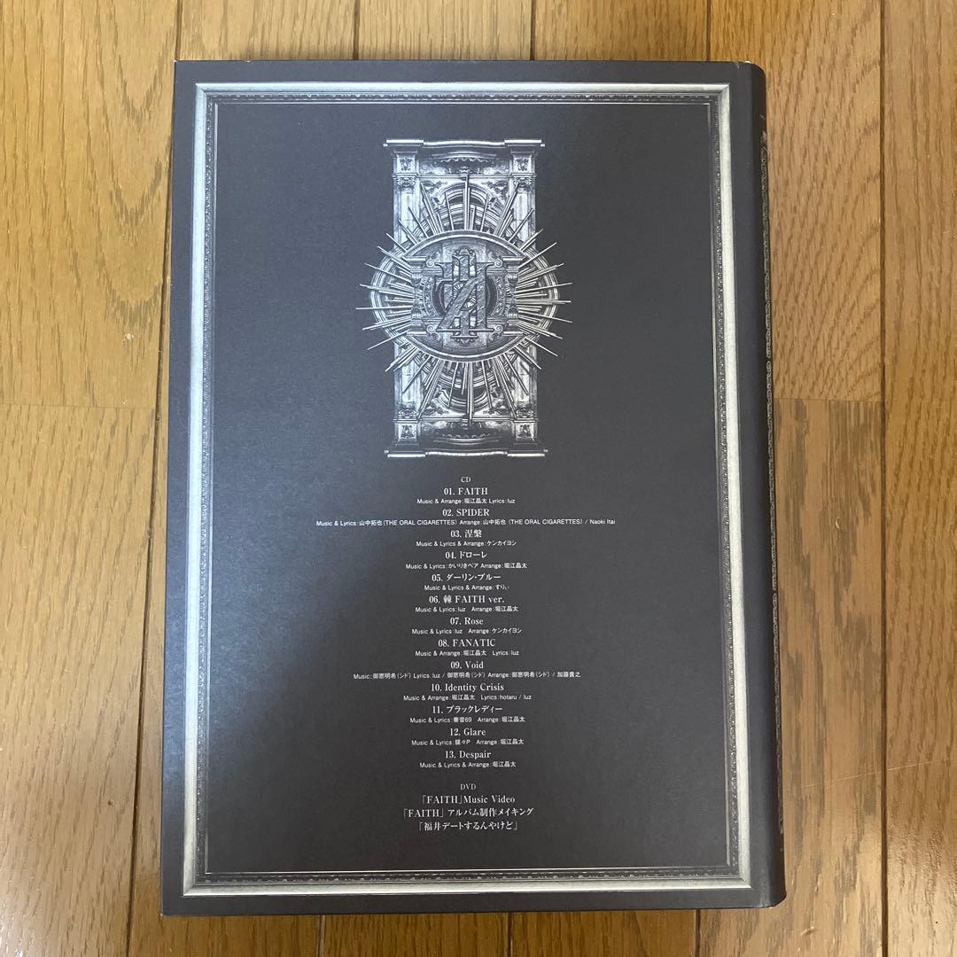 luz FAITH (教典盤)