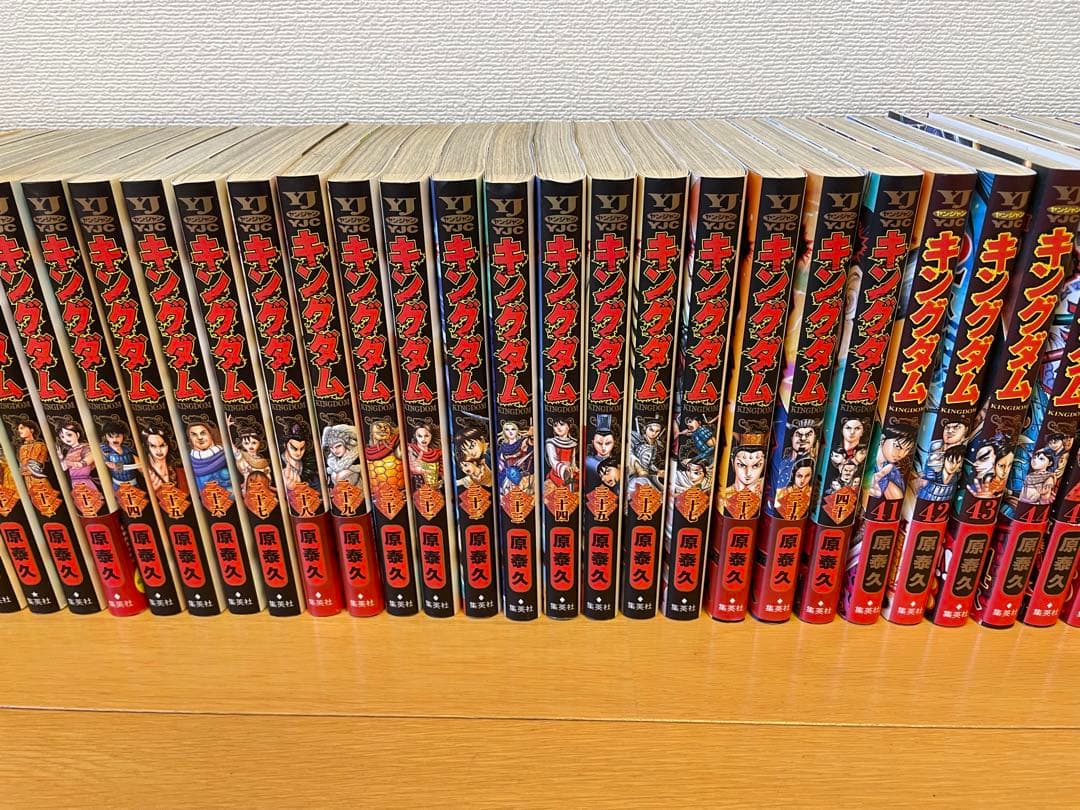 キングダム 66巻セット
