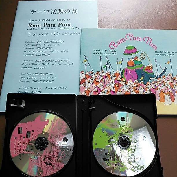 英語のLaboパーティーの本とCDセット