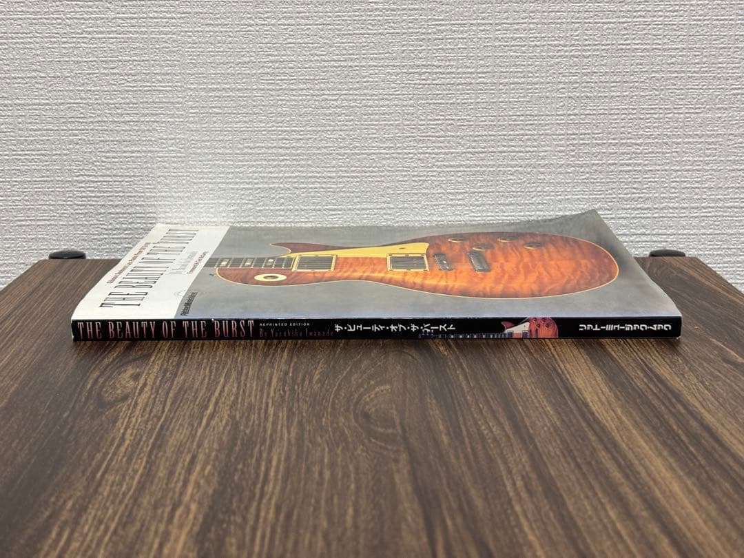 【初版】ザ・ビューティ・オブ・ザ・バースト リプリンテッド・エディション