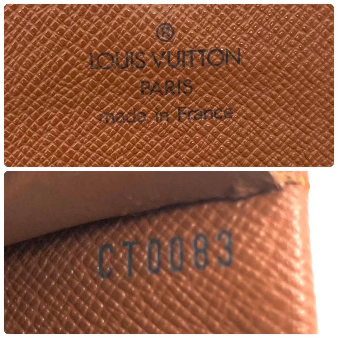 なお正規品 ルイヴィトン ケース ポルトモネ グセ M61970