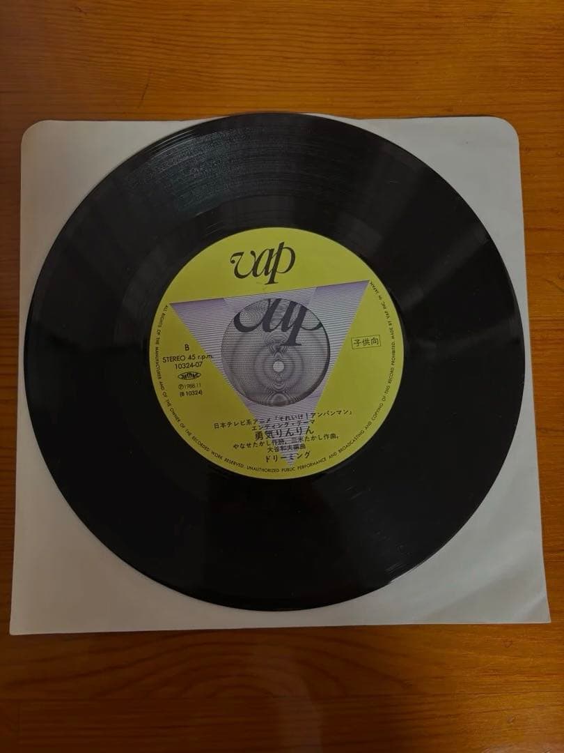 値引きします！アンパンマンのマーチ（再生確認済）