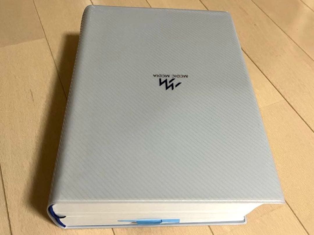 year note 2026 内科・外科編 第35版　イヤーノート