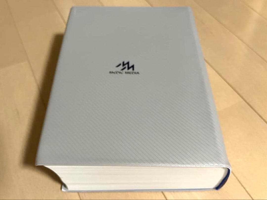 year note 2026 内科・外科編 第35版　イヤーノート