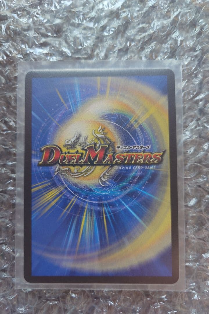 デュエマ　審判の精霊ラストジャッジ　シークレット　サイン