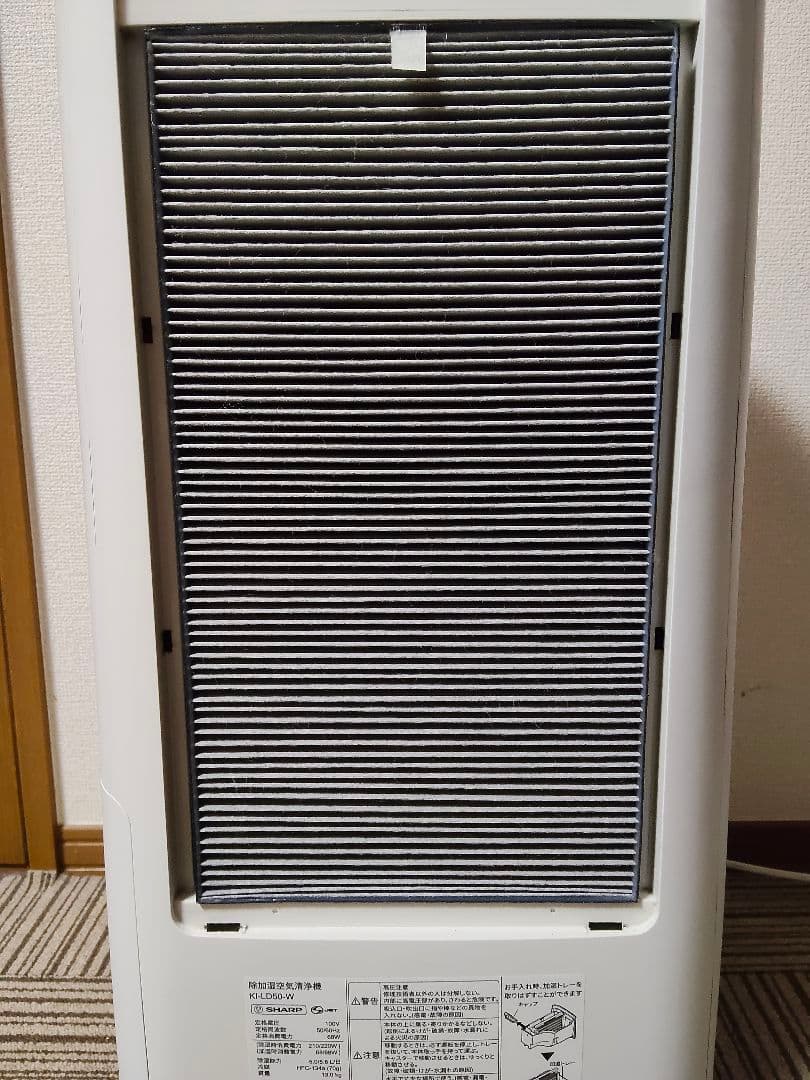 KI-LD50-W シャープ 除加湿空気清浄機 2020年製