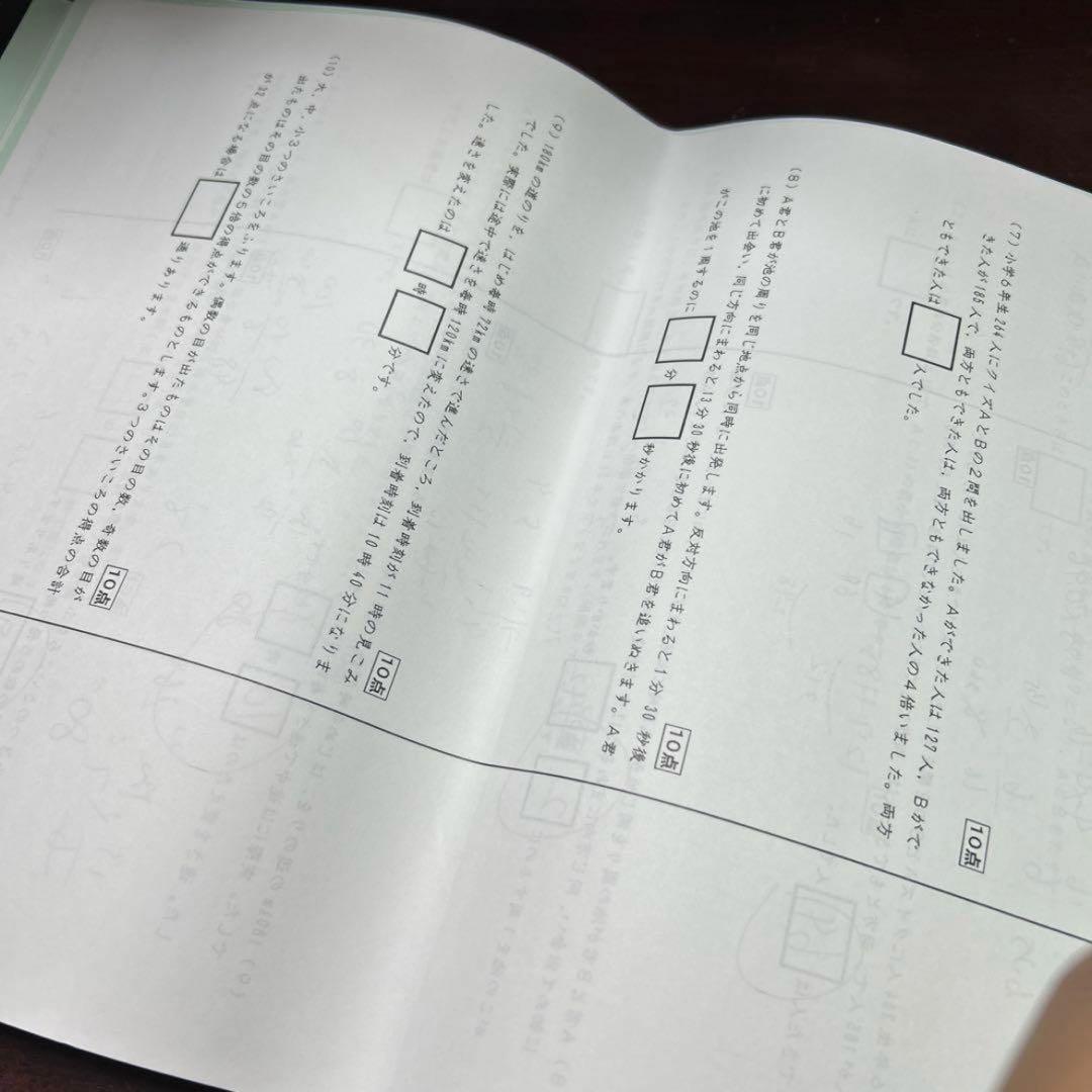 ㉓ A サピックス　SAPIX 桜蔭コース　weekly sapix プリント