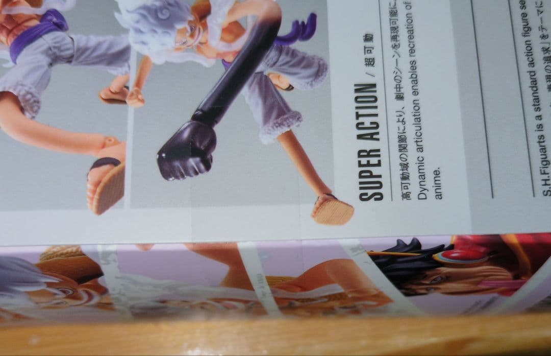 フィギュアーツ モンキー・D・ルフィ ギア5 未来島エッグヘッドver.