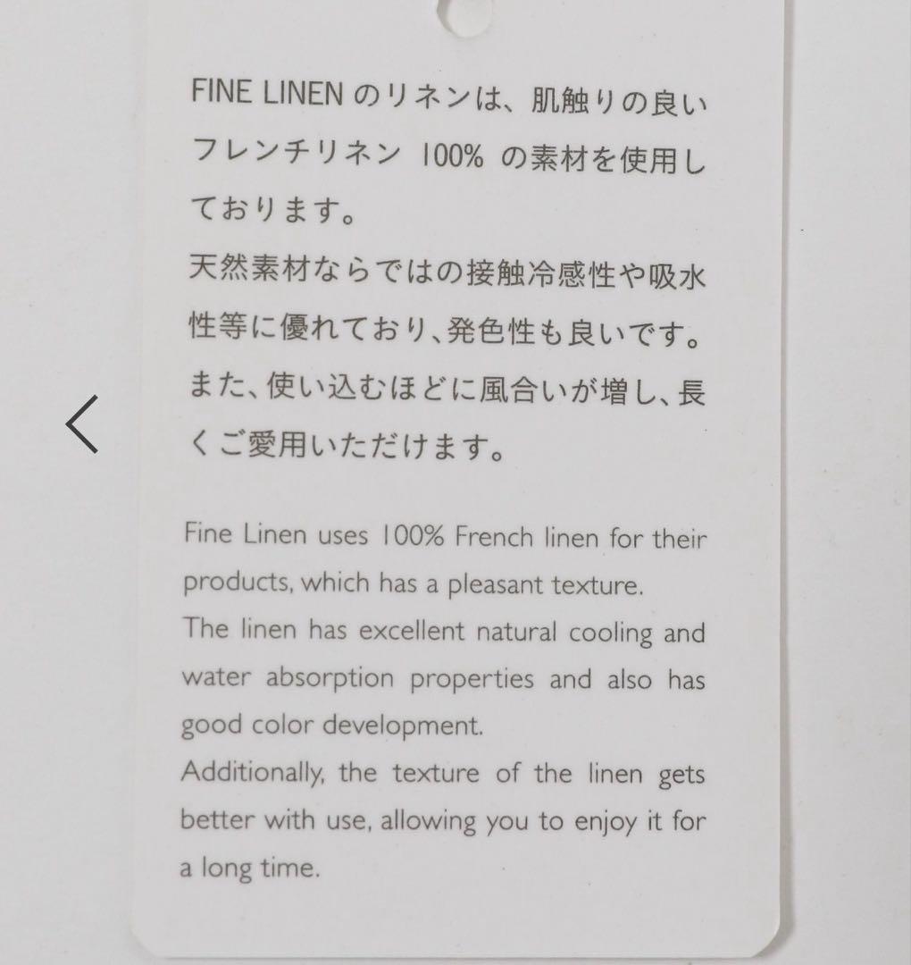 ニコアンド リネンツイルサロペット