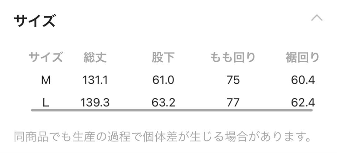 ニコアンド リネンツイルサロペット