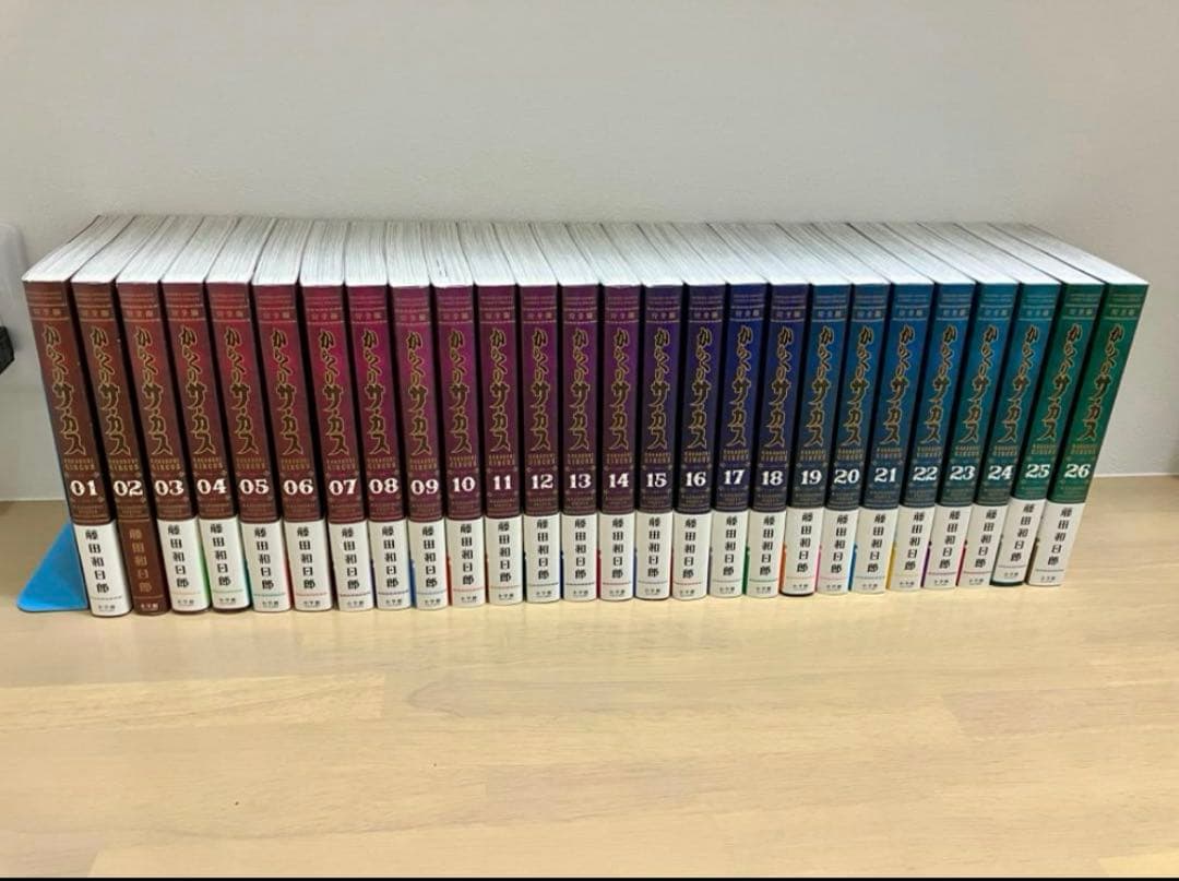 からくりサーカス　完全版全巻セット