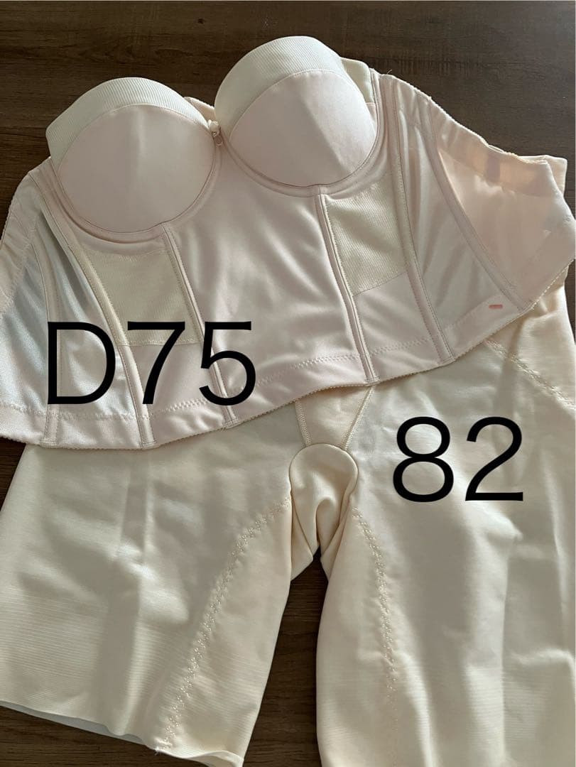 ブライダルインナー D75フォーシス　Vカット　ビスチェのみ