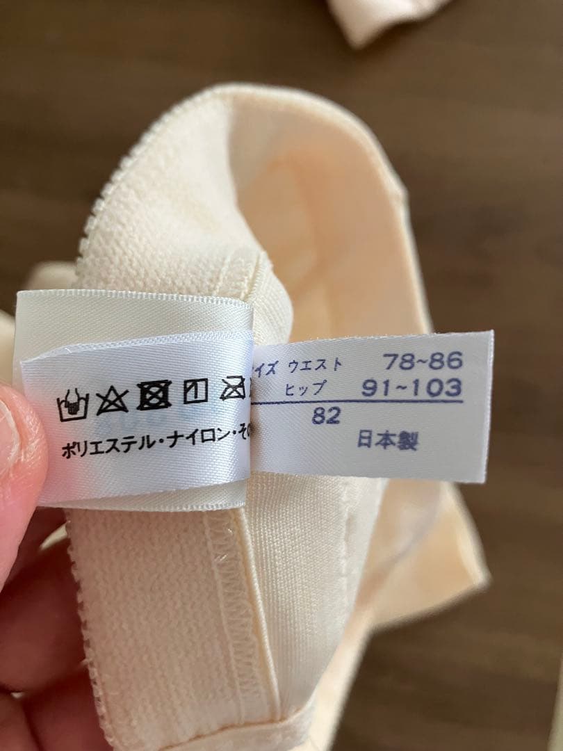 ブライダルインナー D75フォーシス　Vカット　ビスチェのみ