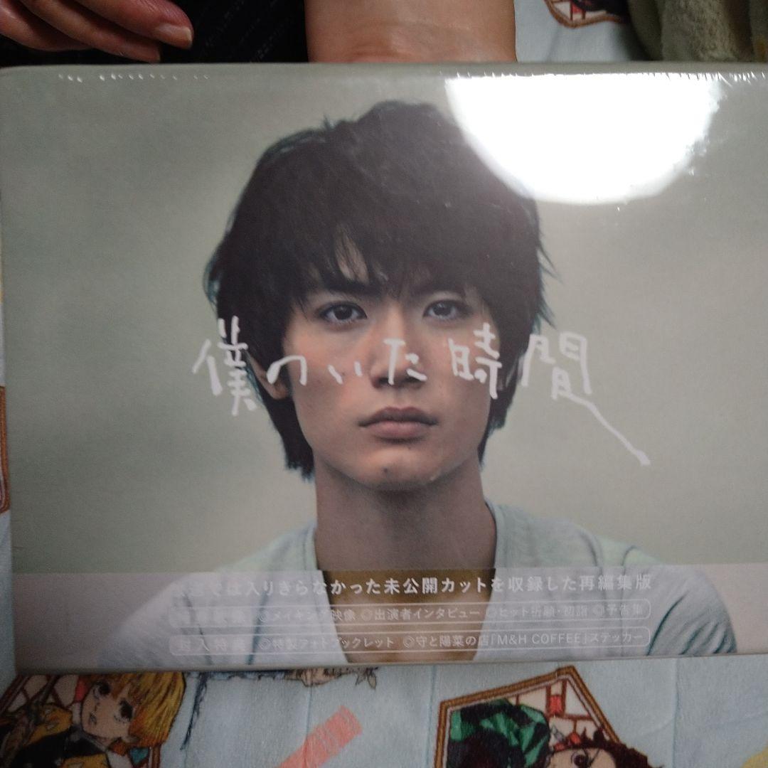 僕のいた時間 DVD-BOX〈6枚組〉