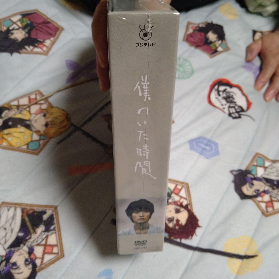 僕のいた時間 DVD-BOX〈6枚組〉