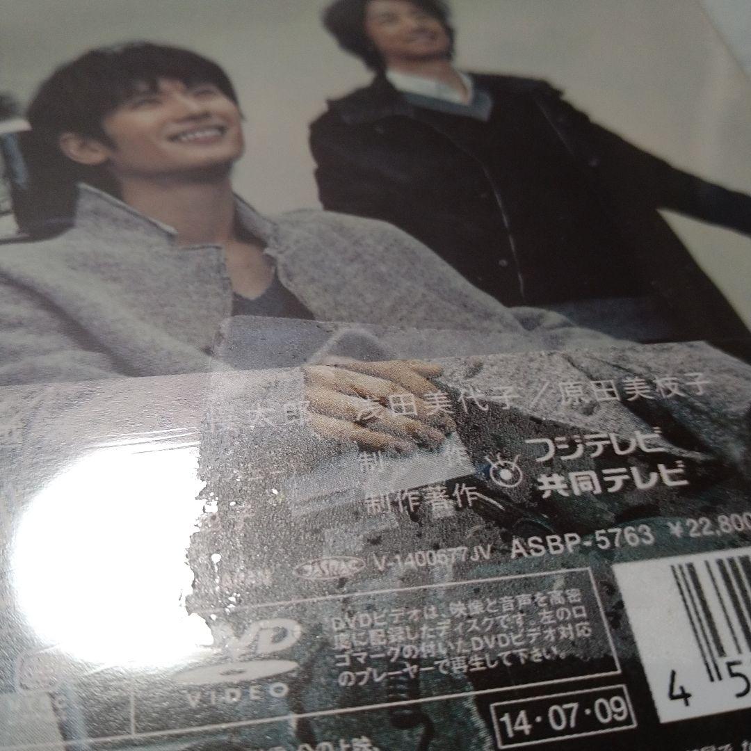 僕のいた時間 DVD-BOX〈6枚組〉