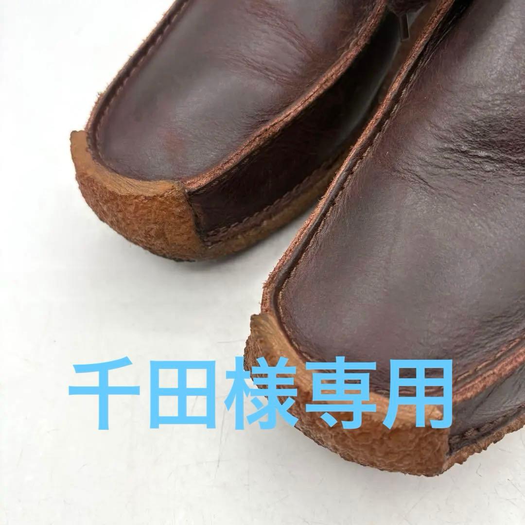 クラークス オリジナルズ ナタリー ブラウン レザー 【24.5】