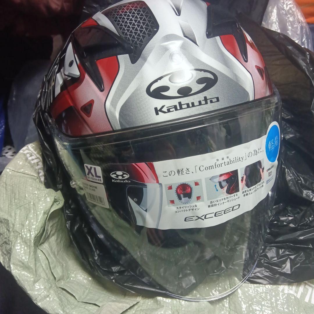 u*i様 ア*ー様 Kabuto EXCEED XL BARG Design ジ