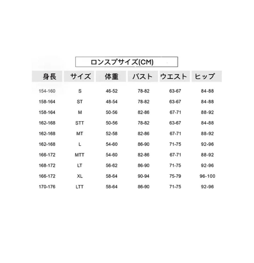 TRIDIVE 3ミリ　ロンスプ