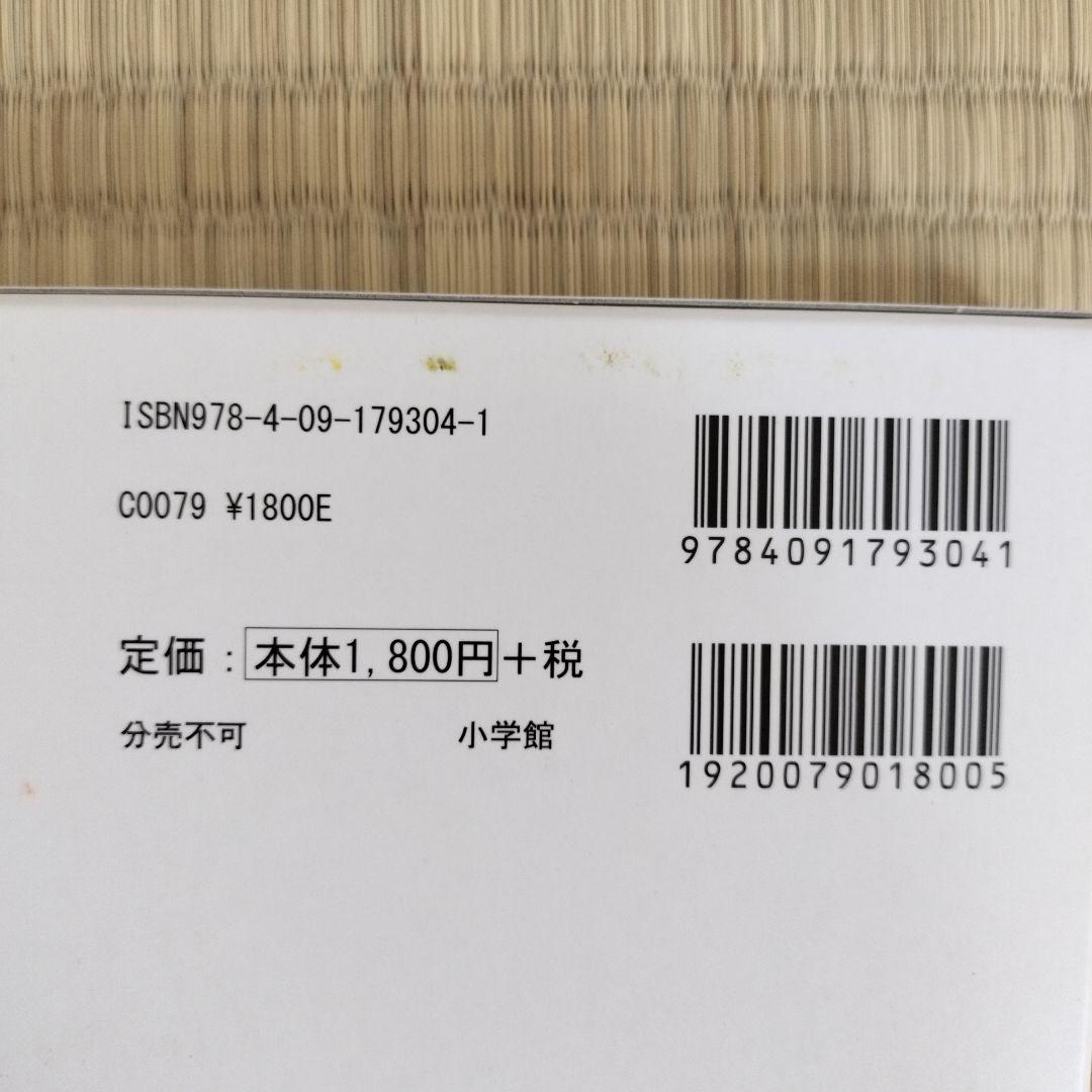 PATLABORセット 特装版 1〜14巻