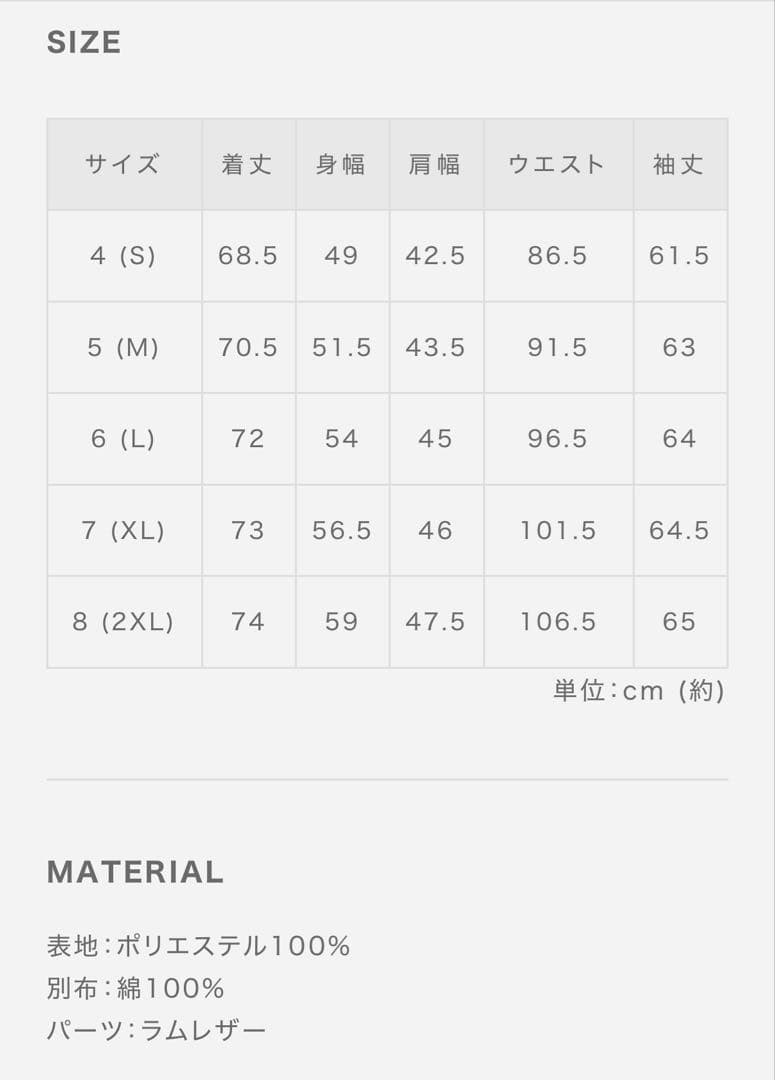 定価49,500円 muta アカンサス×ムータマリン テーラードジャケット5黒