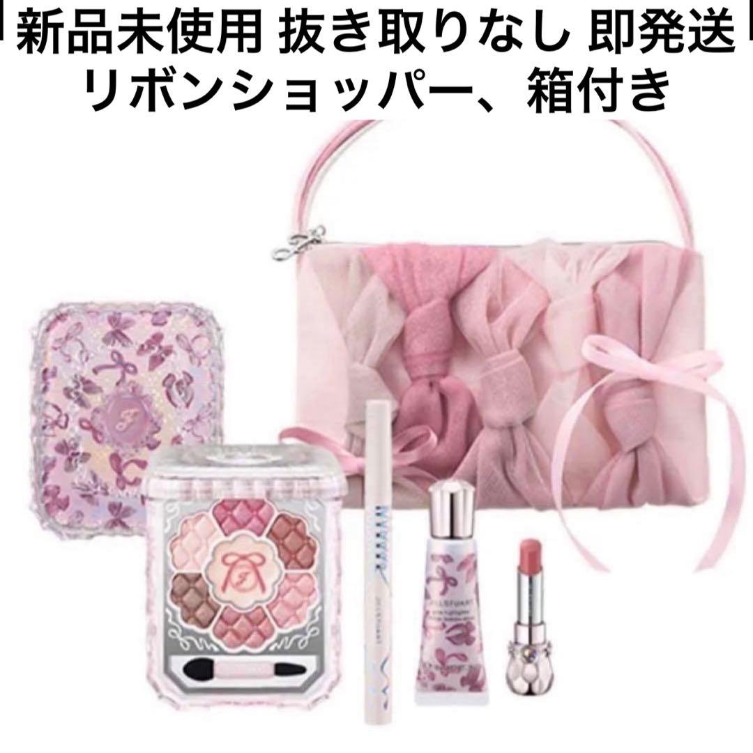 新品未使用 ジルスチュアート クリスマスコフ2025 フルセット 抜き取りなし