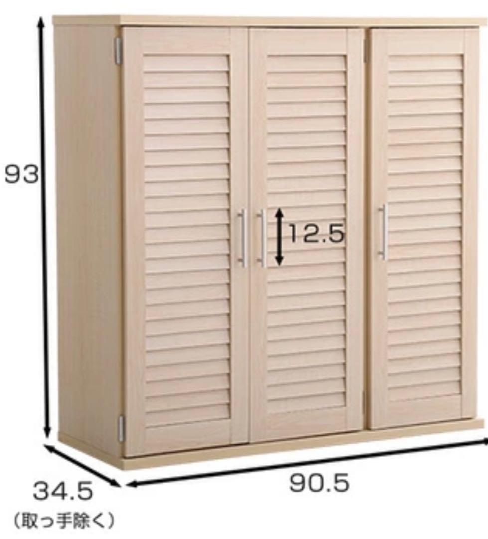 そのまま発送組み立て不要靴箱