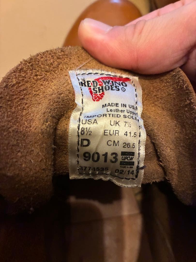 レッドウィング ベックマン9013 ブラウン