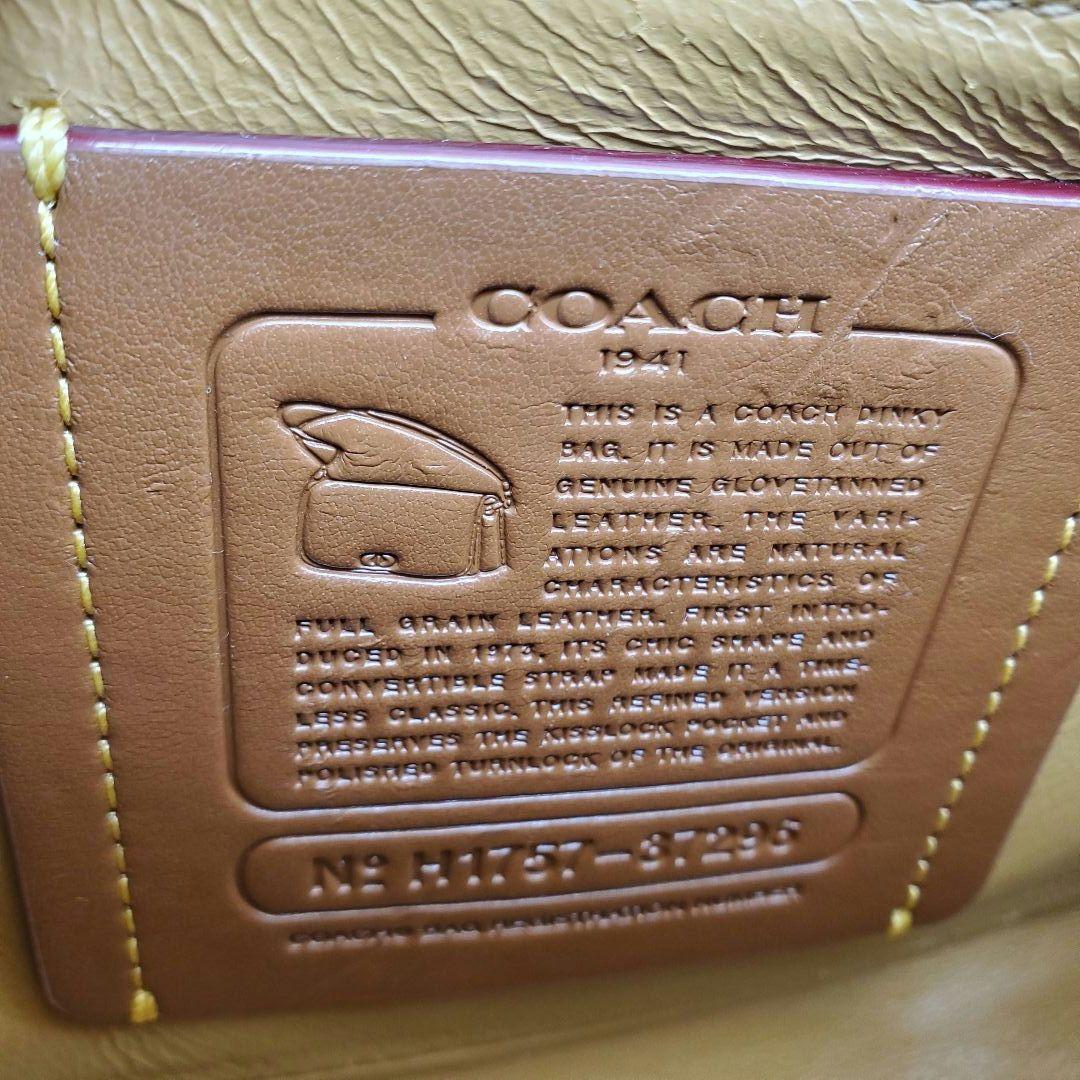 COACH ブラックレザー ショルダーバッグ　コーチ ディンキー ターンロック