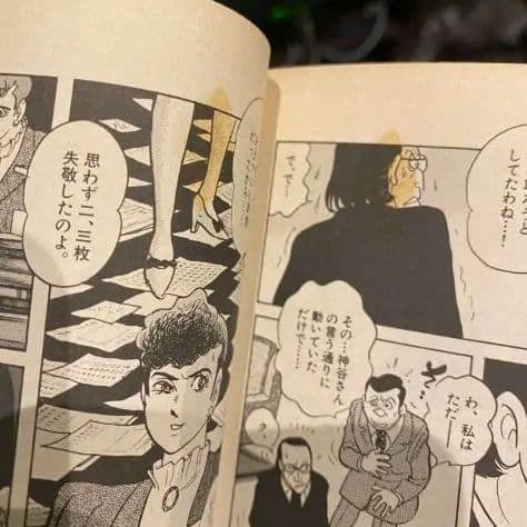 【裁断済み】ホテル HOTEL 全巻