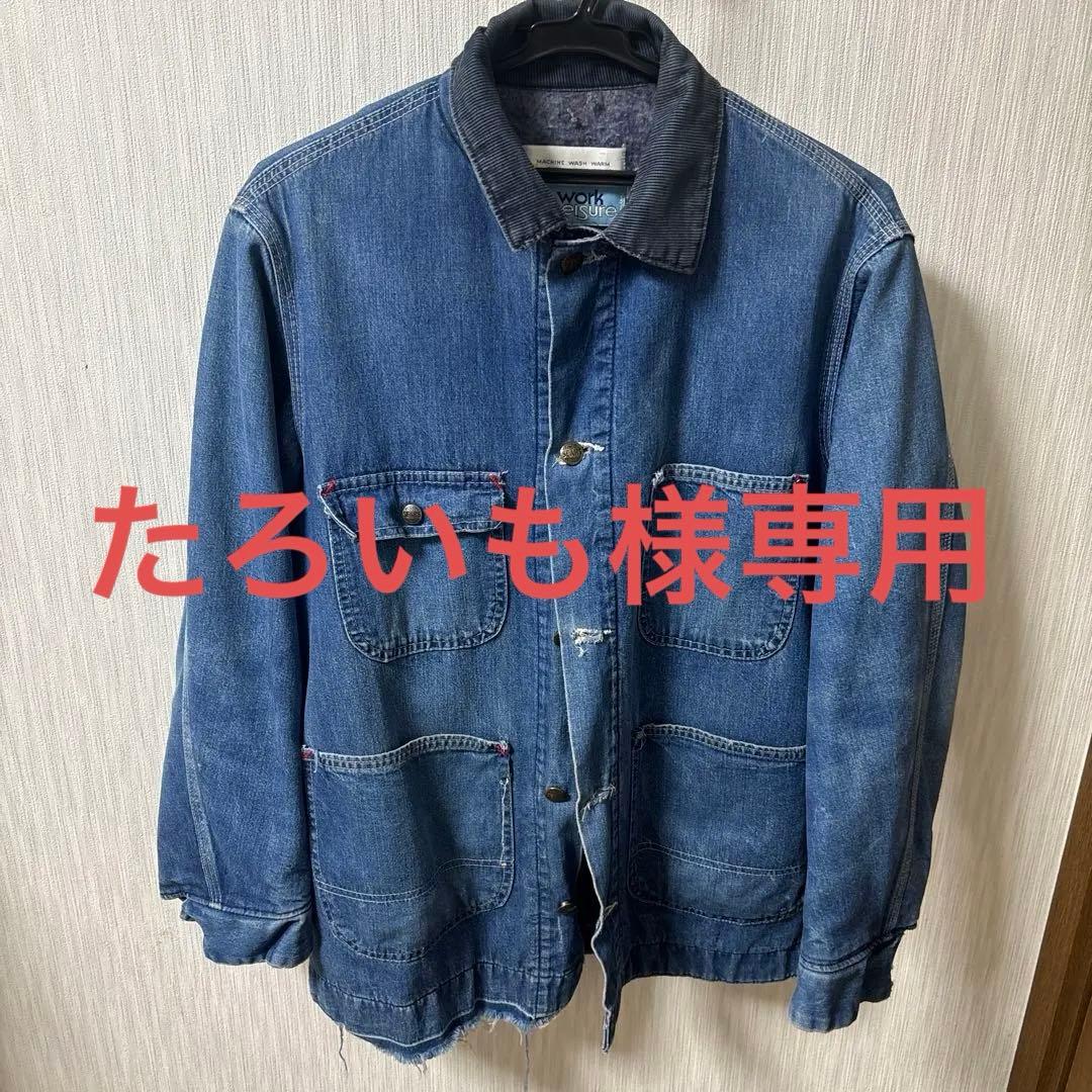 たろいも。他の方の購入はご遠慮ください。