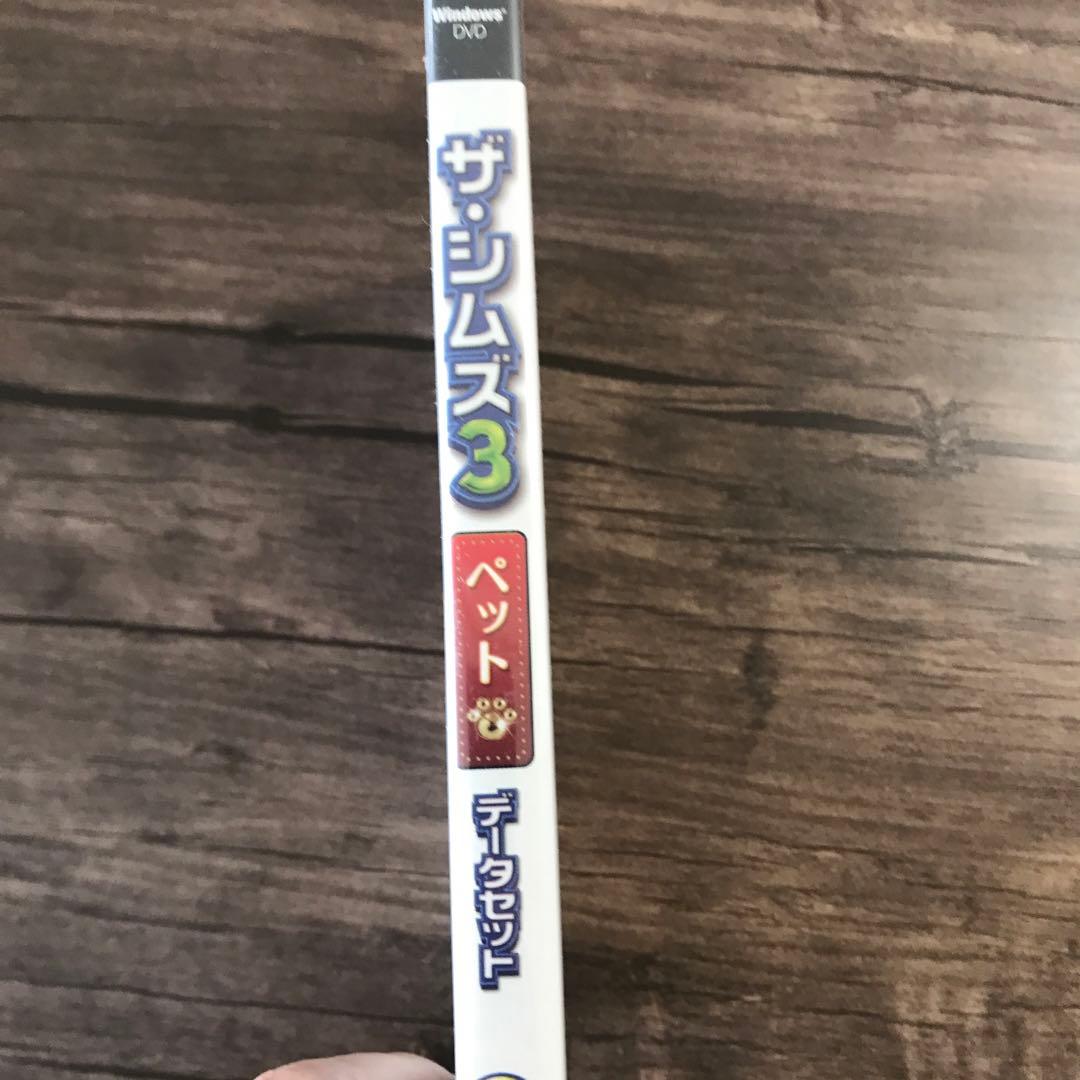 新品未開封 PCゲーム ザ・シムズ3 ペット データセット