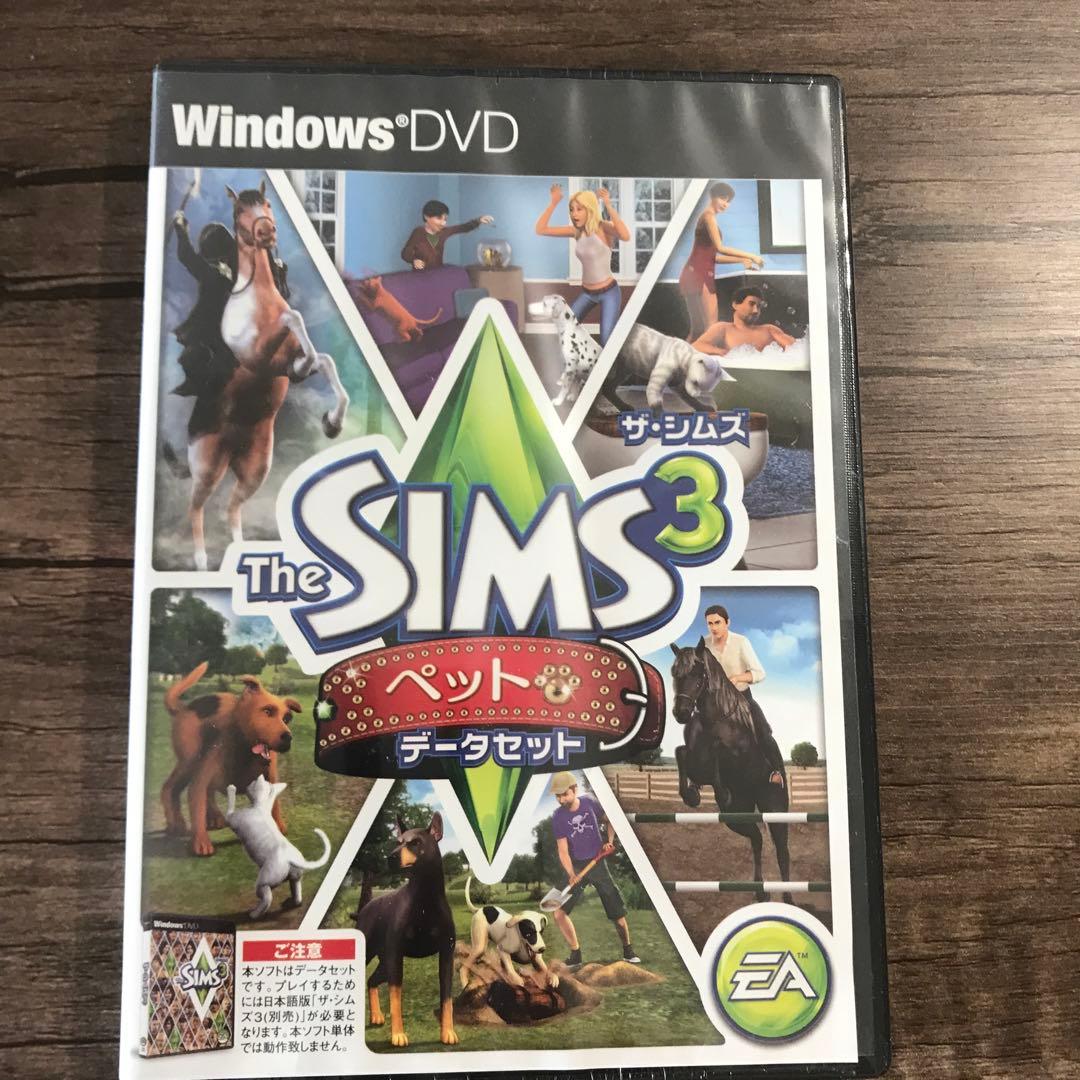新品未開封 PCゲーム ザ・シムズ3 ペット データセット