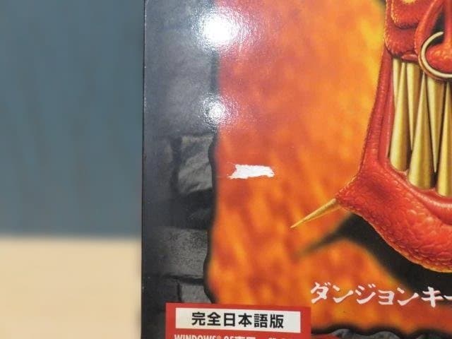 PCゲーム　ダンジョンキーパー　プレミアム　Dungeon Keeper　日本語