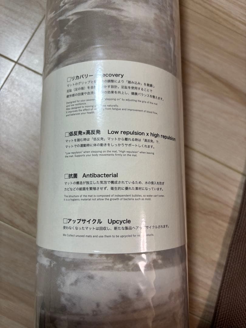 未使用　スタイルボートマーケットリカバリー ヨガ マット 厚さ 5mm ケース付