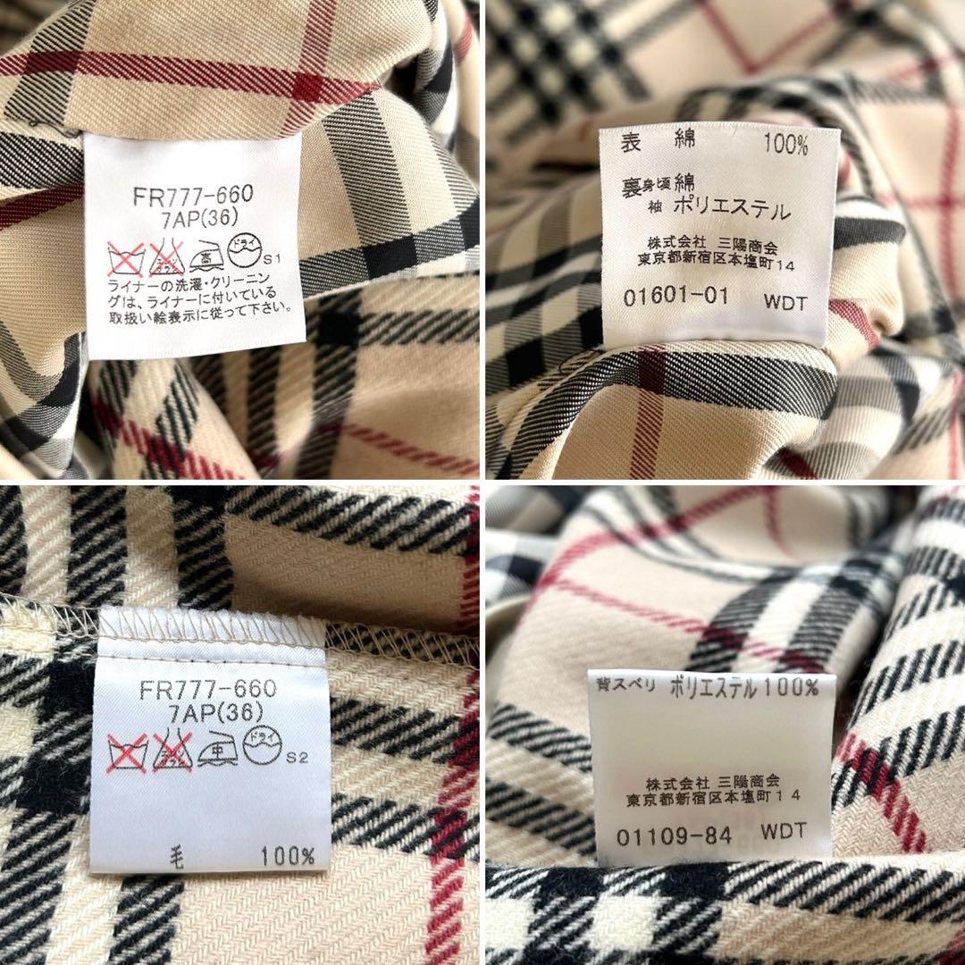 バーバリーロンドン　トレンチコート　ライナー　　ベルト付き　ベージュ　ロング　S