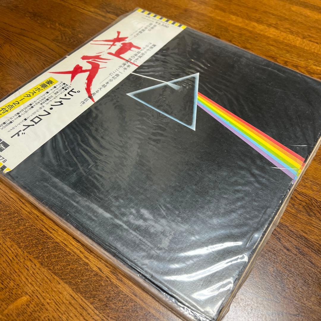 ピンク・フロイド 狂気 EOP-80778 レコード【完全生産限定盤】