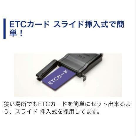 バイク用　ETC　車載器　ミツバ　BE61　（検）ETC2.0　1028