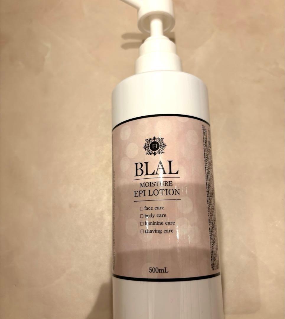 ブラル モイスチャーエピローション 500ml 全身用