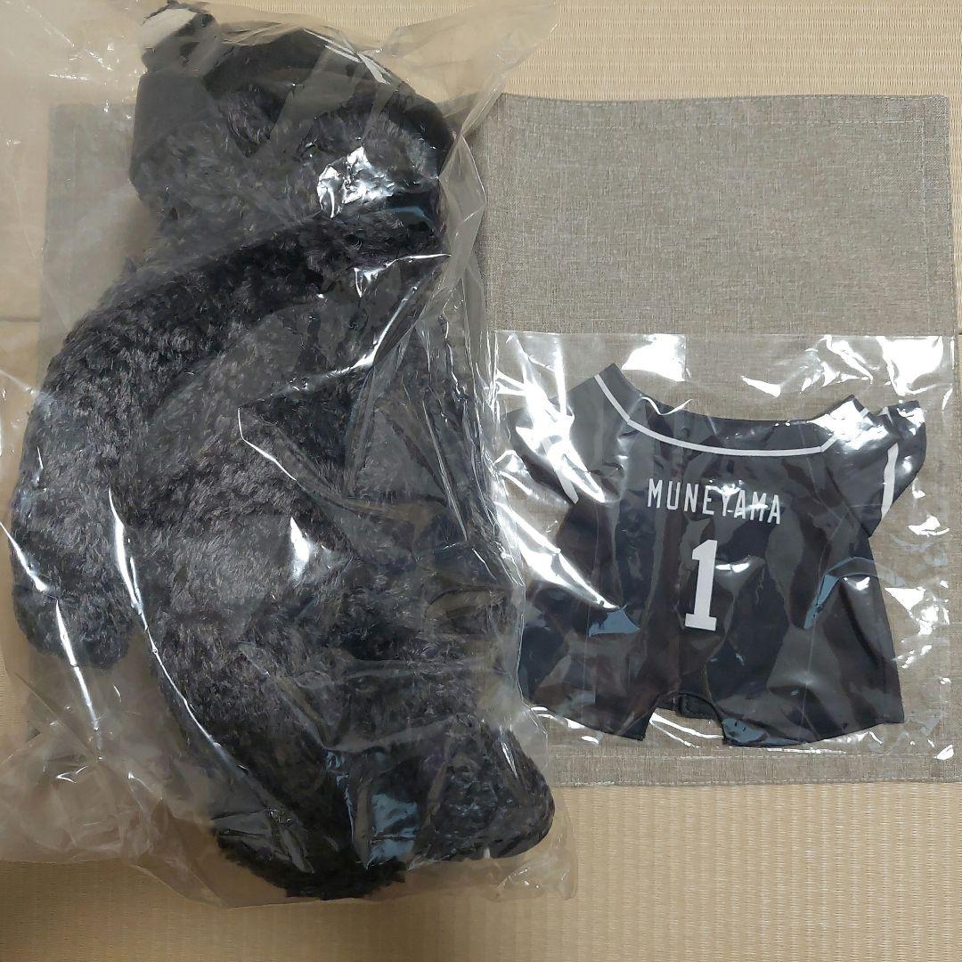 東北楽天イーグルス　50回来場記念　2025イーグルスベア　宗山選手