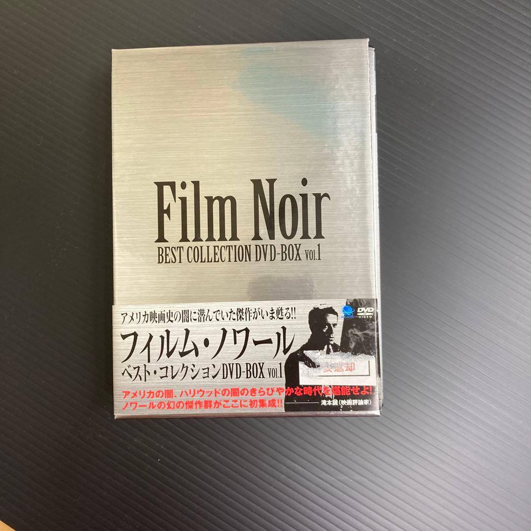 フィルム・ノワール　ベストコレクションDVD-BOX Vol.1