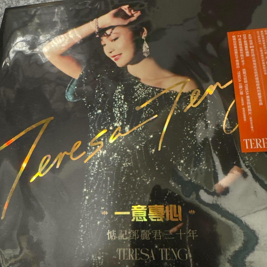 テレサ・テン　一意専心 30周年記念 4CD 未開封　限定盤　72ページ写真集付