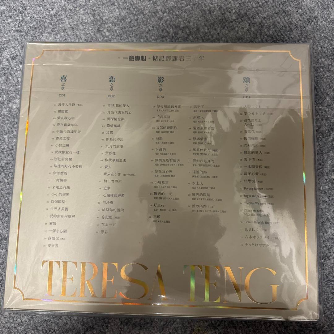 テレサ・テン　一意専心 30周年記念 4CD 未開封　限定盤　72ページ写真集付