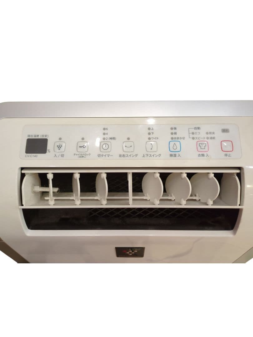美品　シャープ　CV-C140-W 除湿機　衣類乾燥 プラズマクラスター