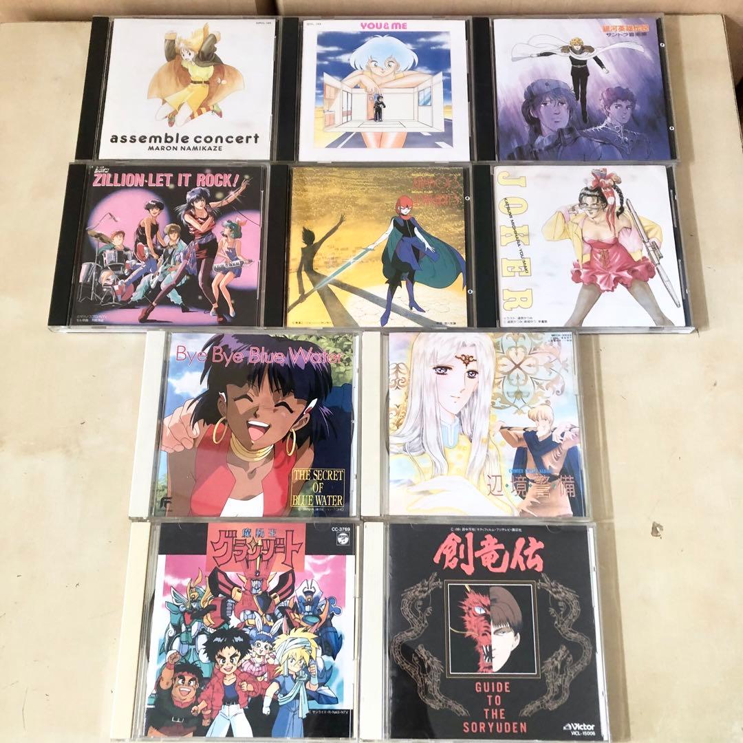 アニメCD60枚まとめて