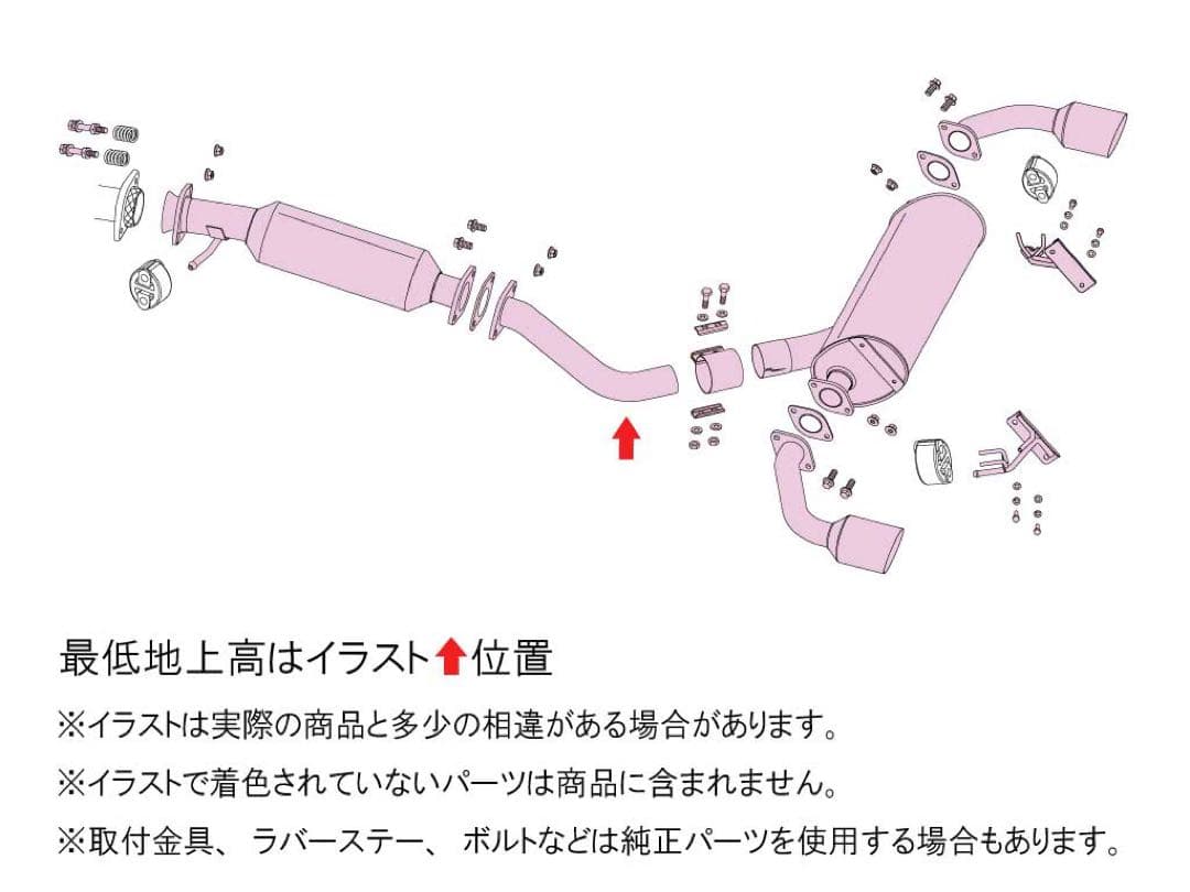 さるくまさん専用　オーソライズA R GRヤリス 2024マイナー後 美品