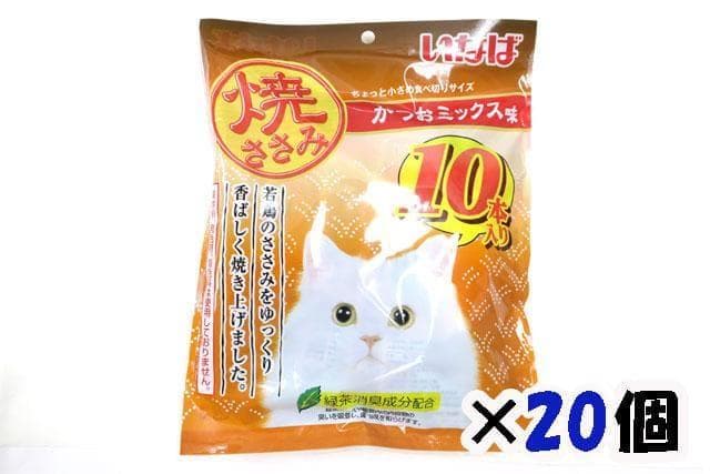 いなば　焼ささみ　かつおミックス味　10本入り×20袋　【期限2025.12】