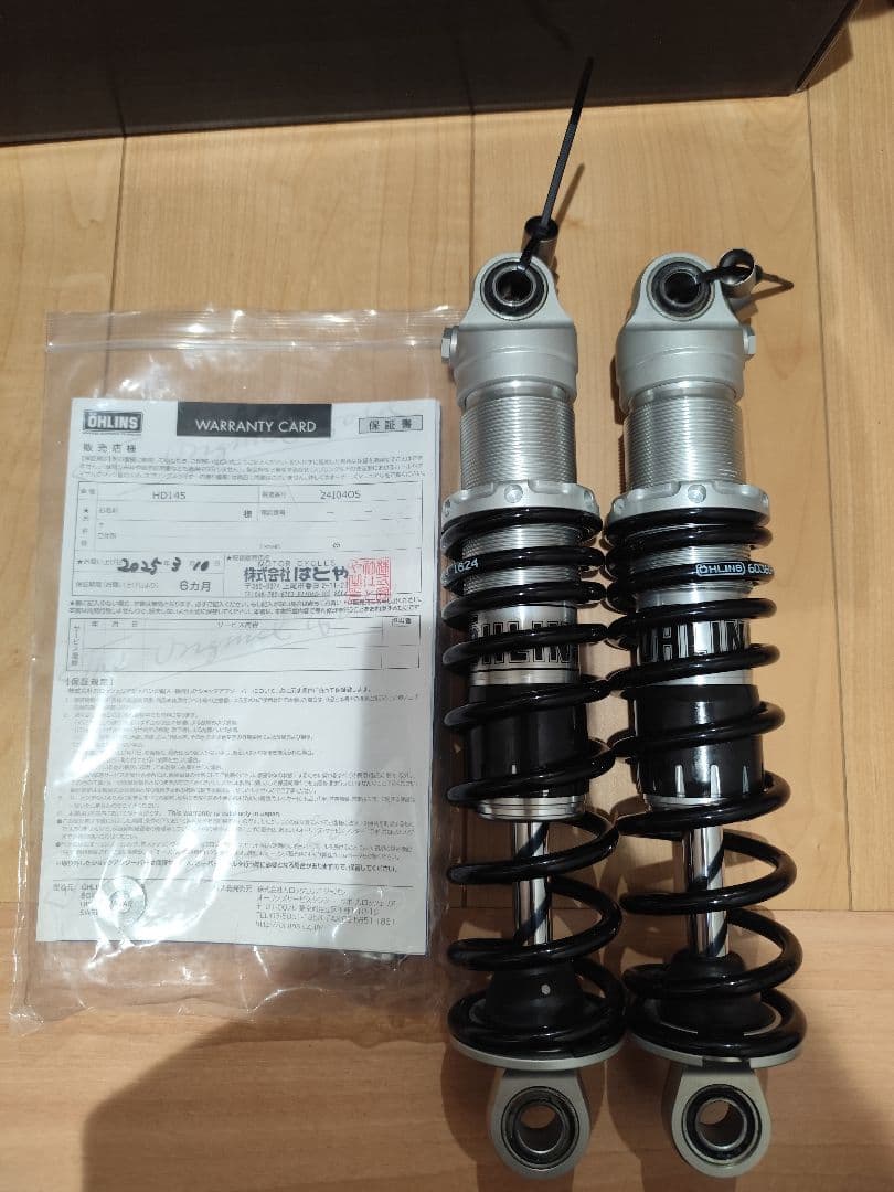 スポーツスター　オーリンズ　HD145 走行100km