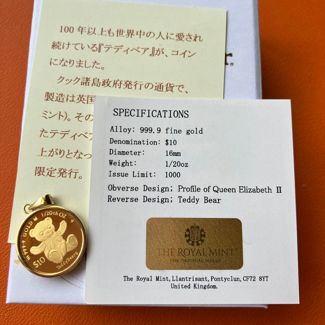 ロイヤルミント　純金記念　ペンダントトップ